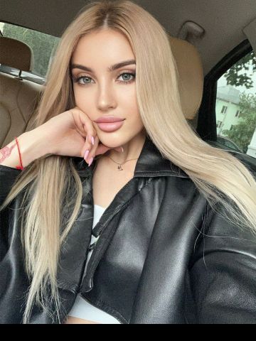 Геля